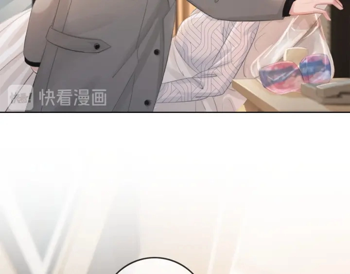 第38话 只吻你一个人8
