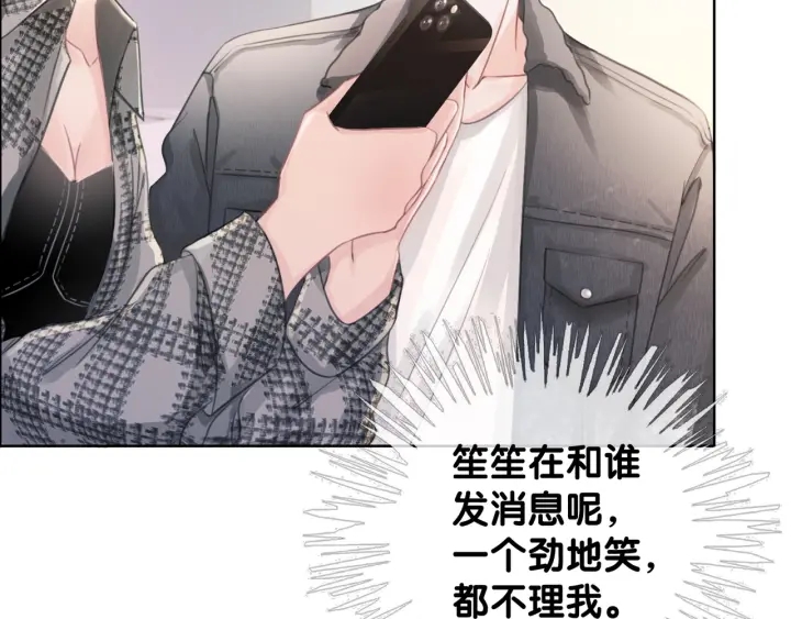 第43话 把她当女儿养58