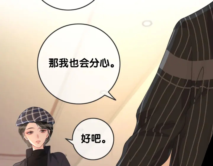 第67话 时医生会打架105