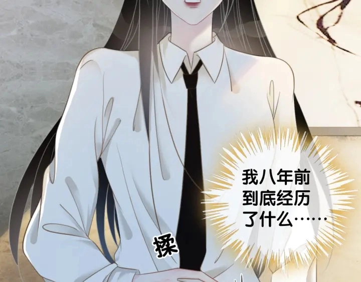 第37话 笙笙是我的11
