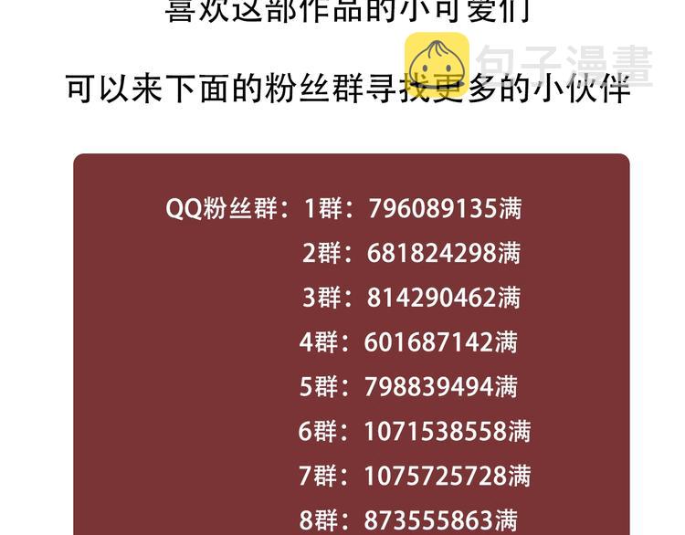 第13话 亲手为你点烟130
