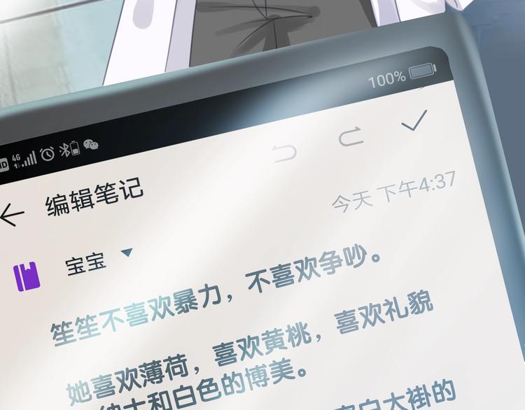 第14话 有个人…不喜欢144