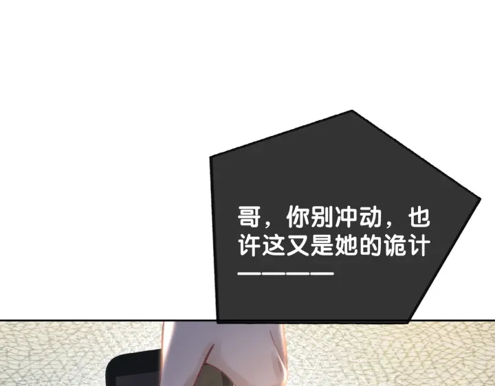 第116话 情景重现21