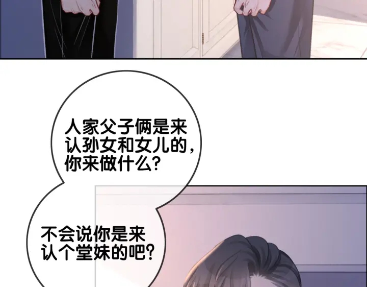 第140话 正式回归徐家30