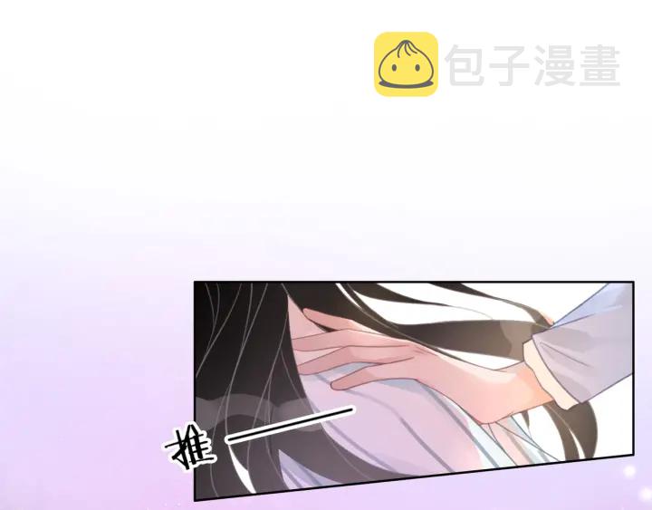 第76话 舍不得她经受危险10