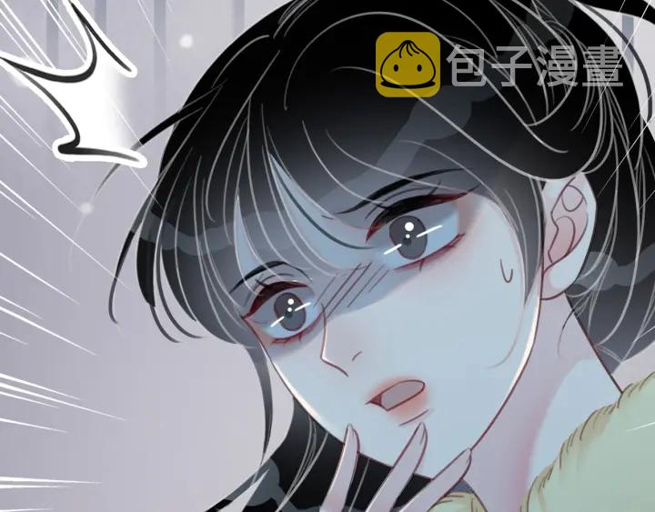 第95话 他有事瞒着我7