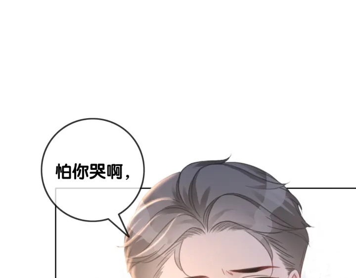 第126话 我将真相全都告诉你21