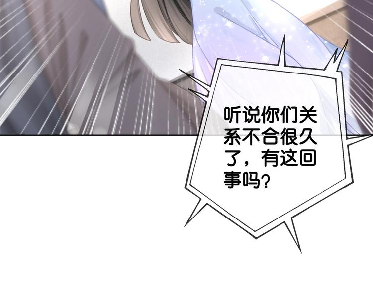 第4话 一直都是你的124