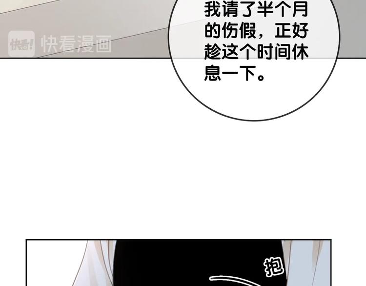 第14话 有个人…不喜欢72