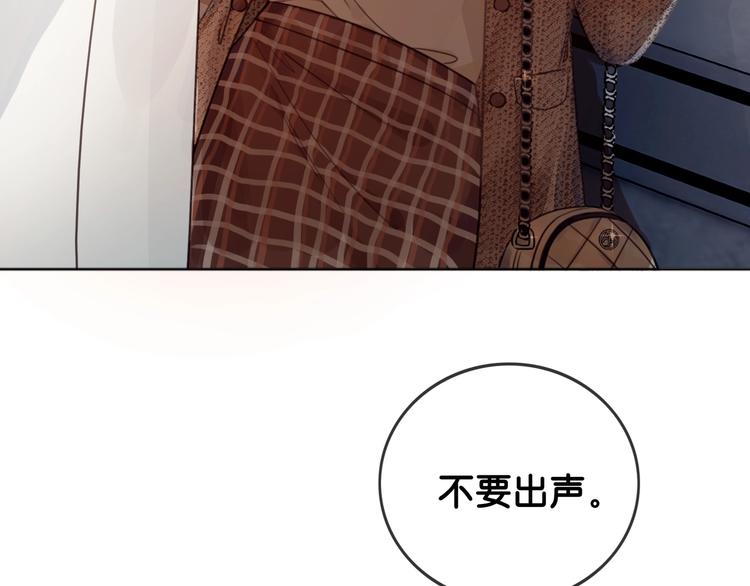 第2话 摸了还想摸106