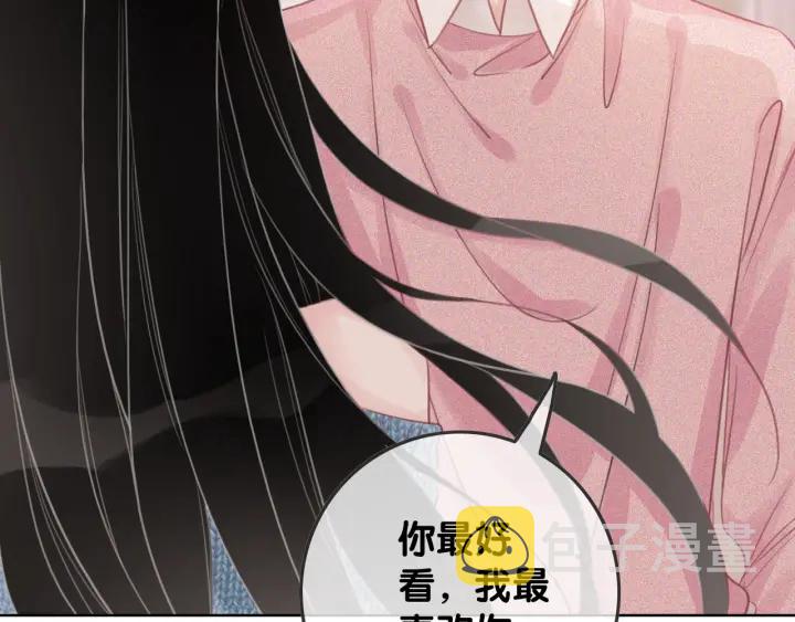 第30话 不当粉丝行不行86