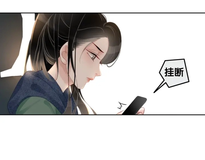第22话 对他心动了60