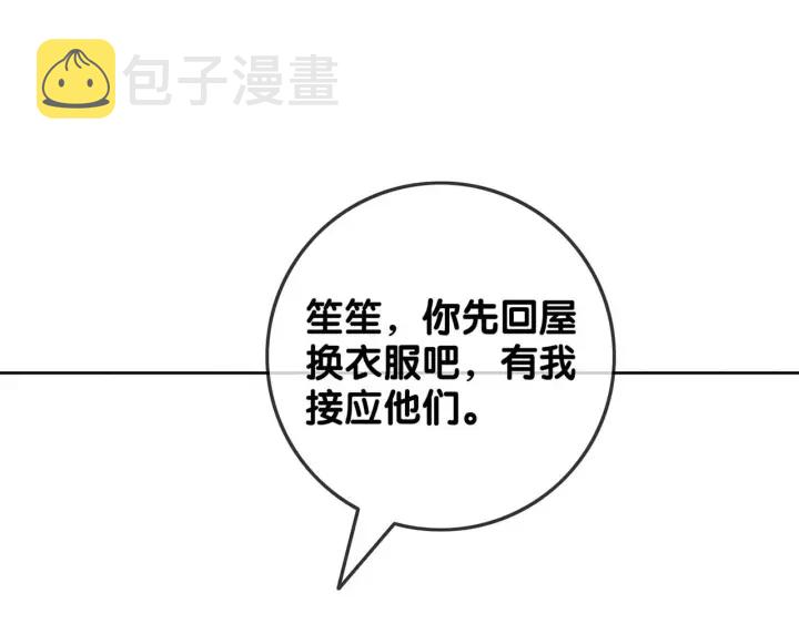 第139话 我会一直在你身边85