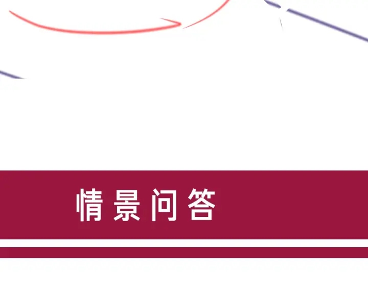 第68话 职业暴露106