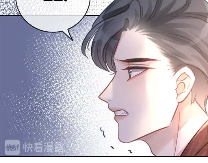 第87话 她好看吗8