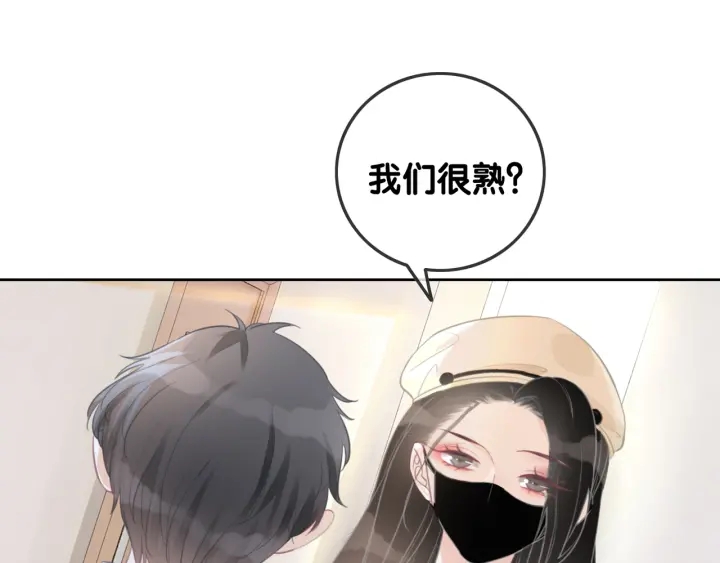 第32话 医院的绯闻男友14