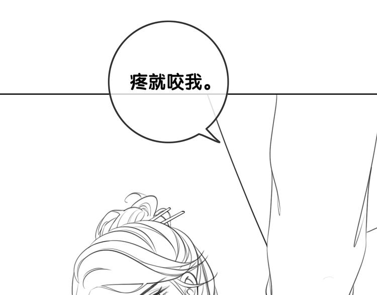 第11话 我是她爸爸！126
