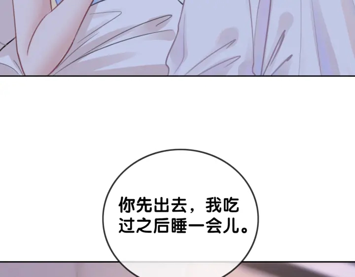 第105话 异样的关怀与对待117