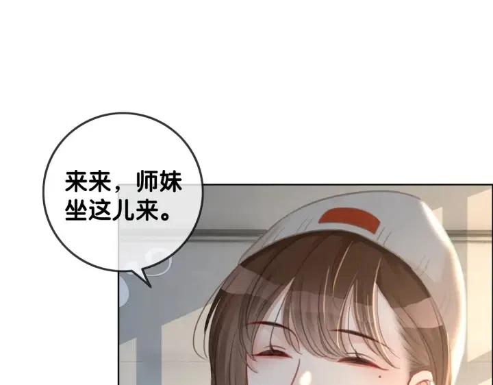 番外3 尴尬修罗场14