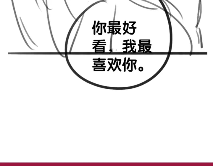 第29话 偷走外科小哥哥122