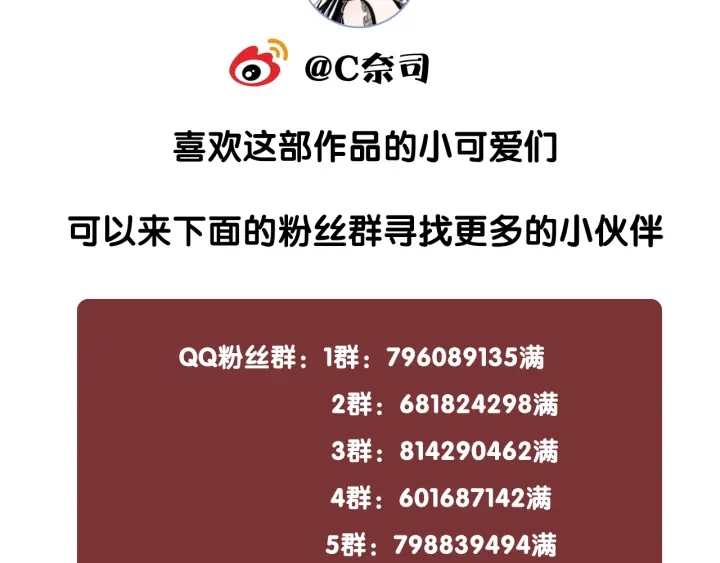 第52话 外科医生时瑾128