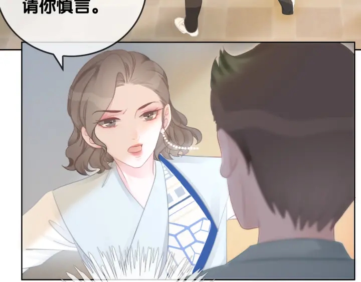 第32话 医院的绯闻男友81