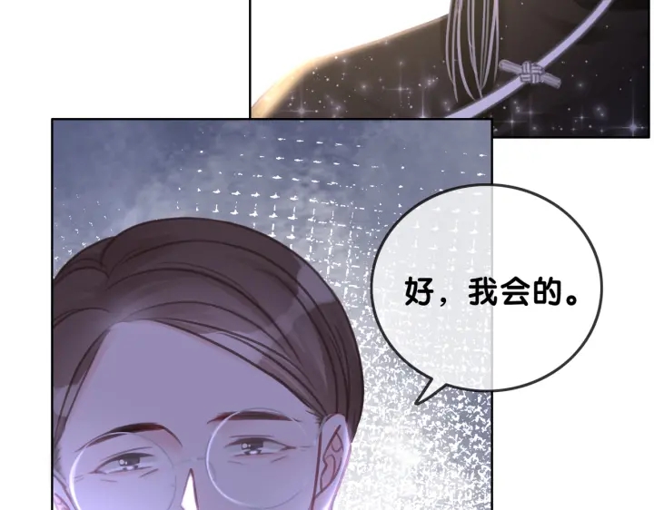 第99话 参加生日宴81