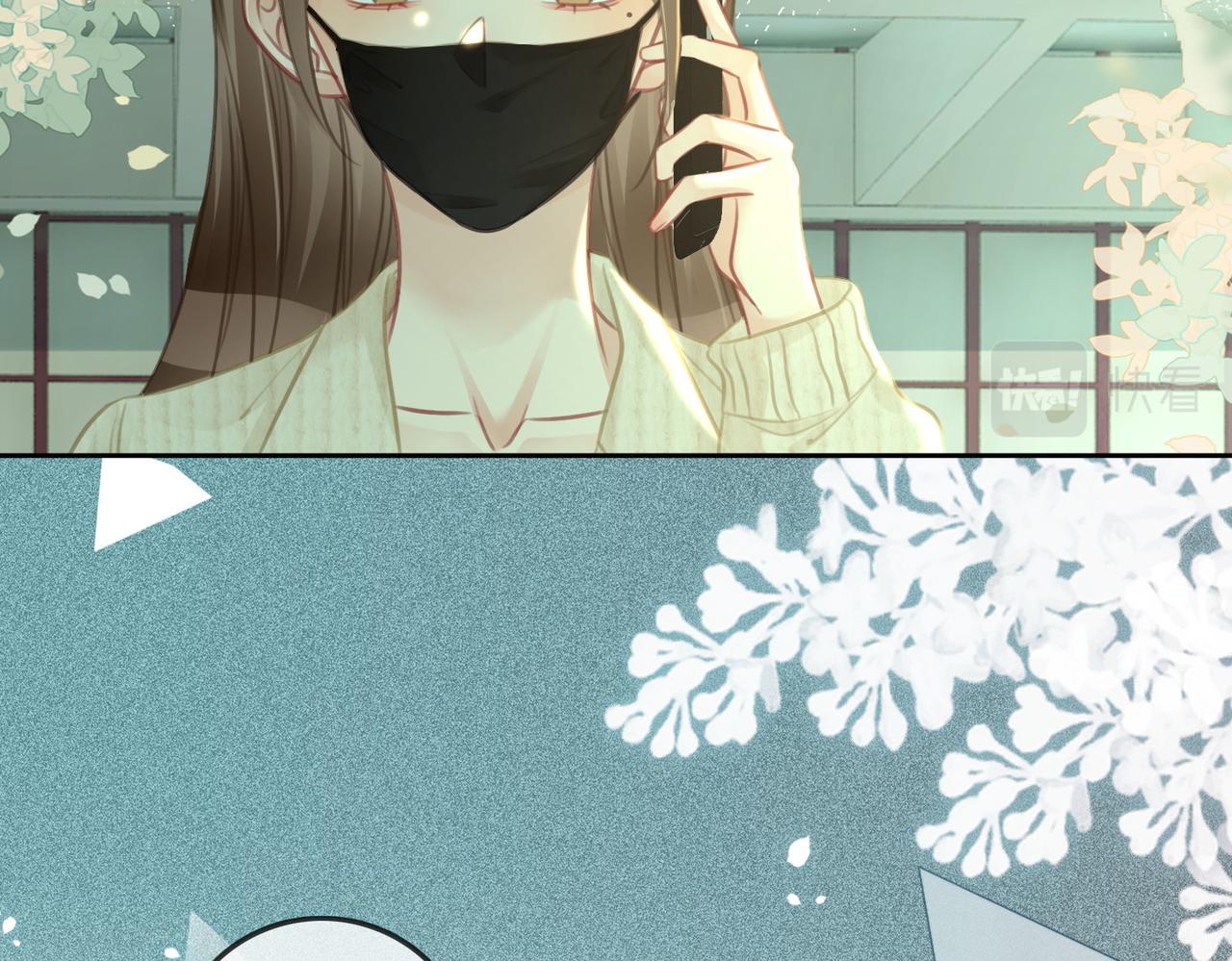 番外完结篇 为你披上婚纱12