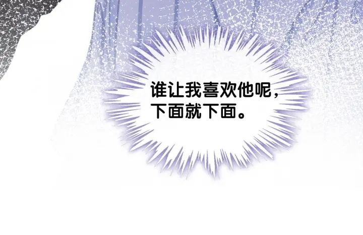 番外17 这是我男朋友6