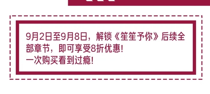 第33话 开口对你说喜欢150