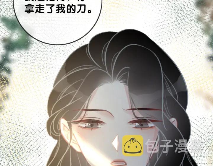 第117话 原来凶手是我16