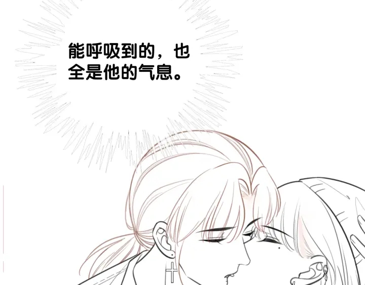 番外10 你对我有感觉77