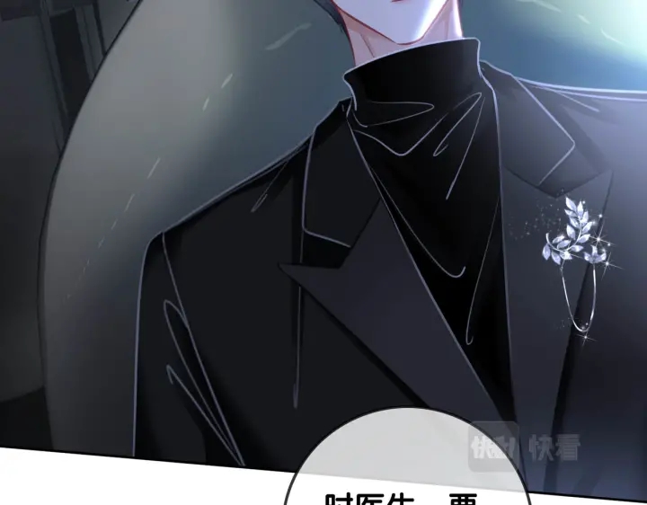 第141话  秘密是求婚90