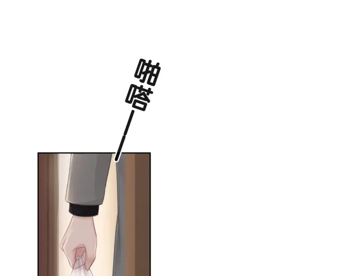 第38话 只吻你一个人4