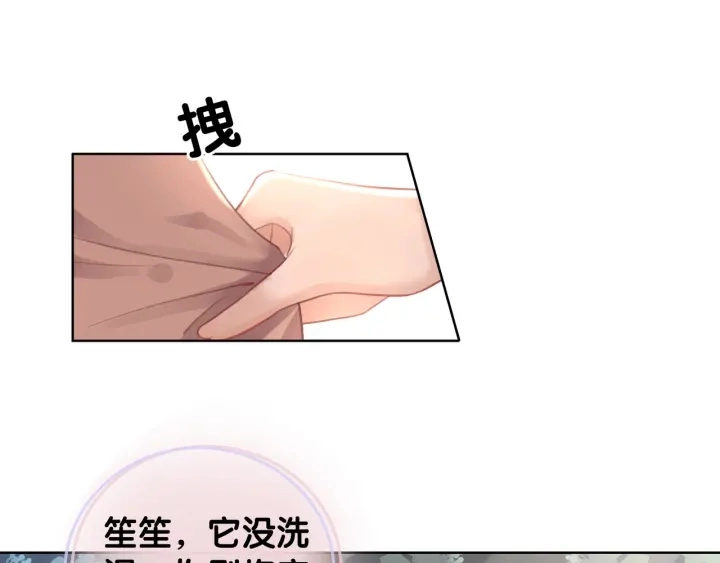 第41话 男朋友需要压制？57