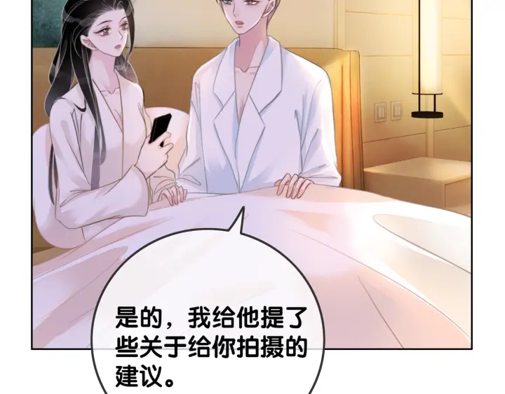 第78话 不会丢的戒指81