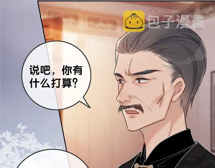 第91话 因为我爱你1