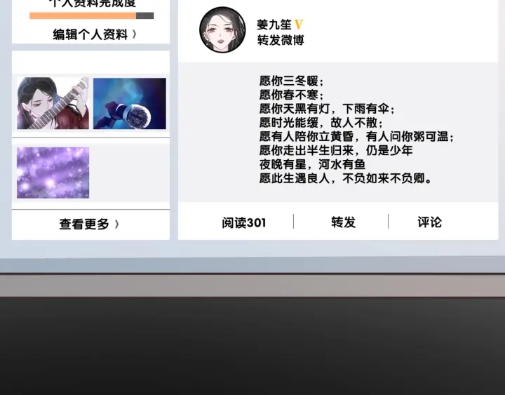 第98话 不能容忍95
