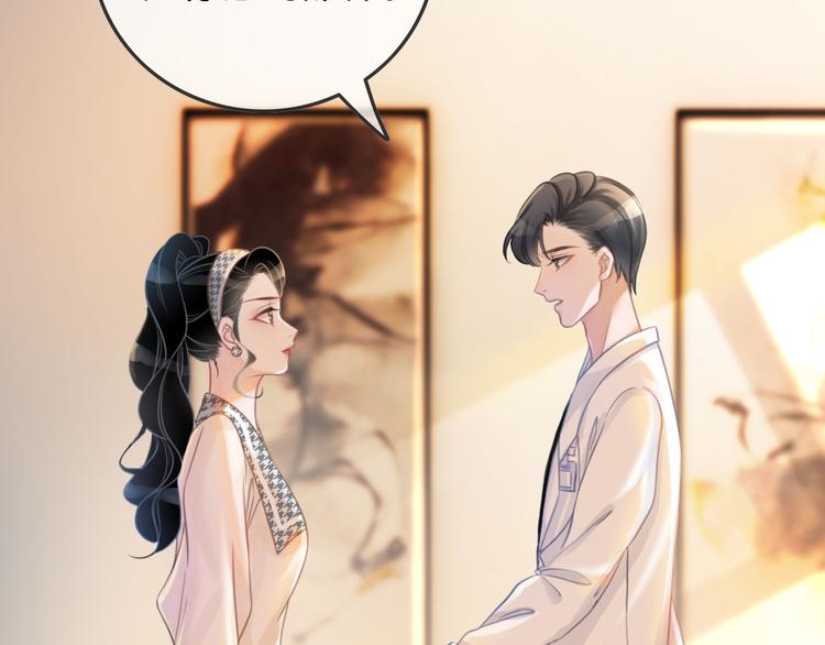 第72话 不要放弃我28