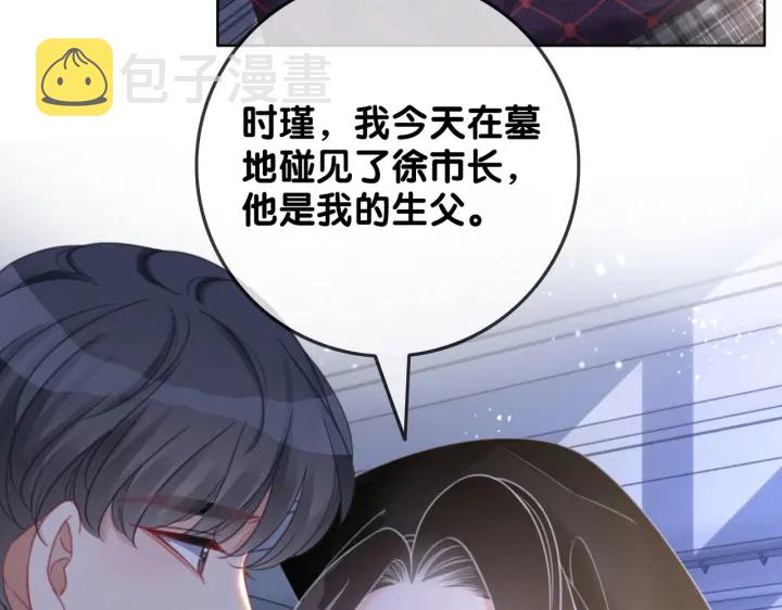第139话 我会一直在你身边52