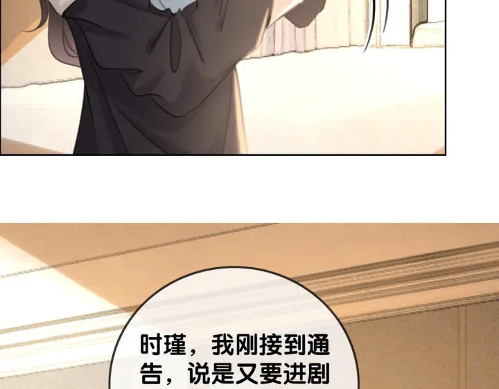 完结篇  盼生生有你64