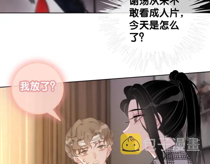 第43话 把她当女儿养81