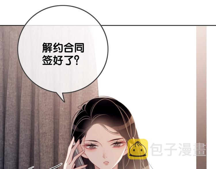 第9话 你是我的粉丝？50