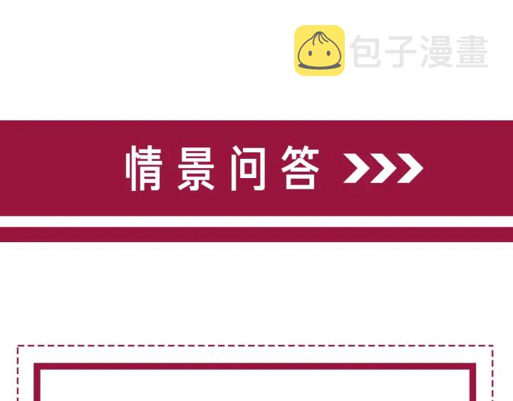 第144话 白首不相离74
