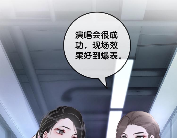 第1话 我能摸摸你的手吗？92