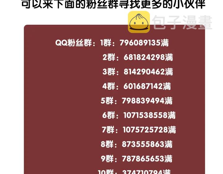 第63话 住院要有家属陪床128