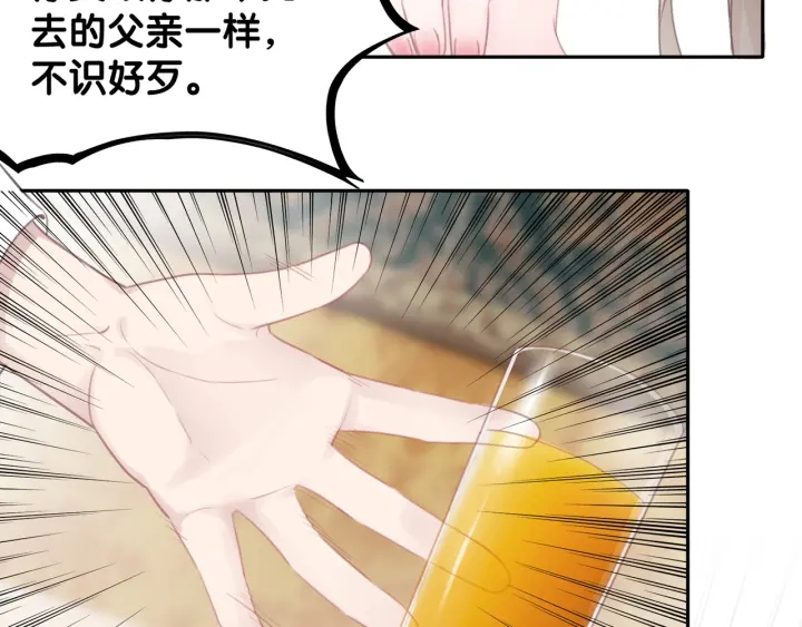 第56话 血色花房50