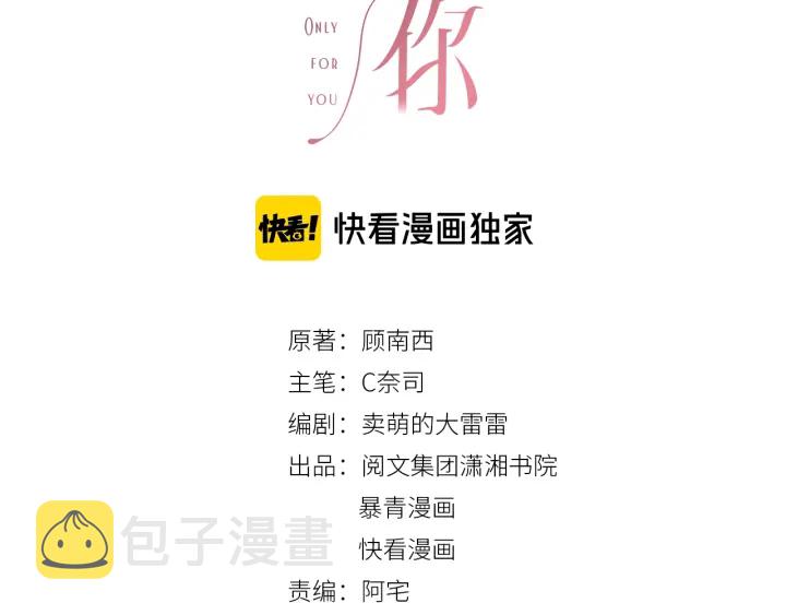 第86话 锁上的那道门12