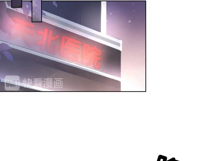 第61话 她是我的底线35