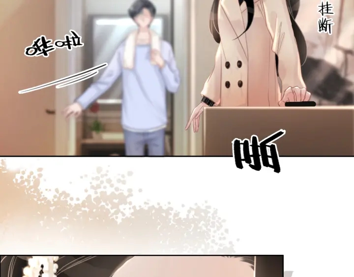 第74话 我想亲吻你98